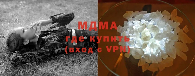 MDMA VHQ  Лихославль 